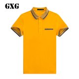 GXG男装夏季新品 男士黄色短袖POLO衫