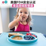 美国Ezpz 一体式餐垫盘碗 宝宝儿童辅食餐具