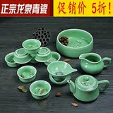 龙泉青瓷锦鲤整套功夫茶具瓷器礼品套装包邮