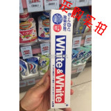 现货 狮王WHITE&WHITE美白牙膏 150g