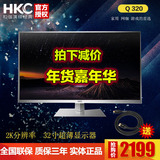 热销  惠科HKC/Q320 32英寸2K广视角显示器
