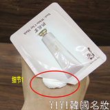 韩国WHOO/后肌肤秘策热白善土面膜小样5ml