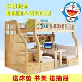 多功能高低床梯柜上下铺儿童床双层床子母床