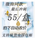 朵拉朵尚水面膜美白补水面膜祛痘保湿祛斑