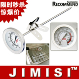 包邮 澳洲JIMIS可挂式油炸温度针食物温度计