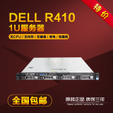 DELL R510 X5650 存储服务器