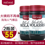 澳洲进口新西兰red seal红印黑糖500g红糖