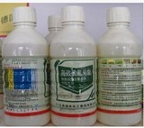 强效杀虫剂 高效氯氰菊酯 害虫统统杀 380ml