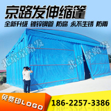推拉棚临时仓储伸缩篷 活动折叠雨棚遮阳蓬