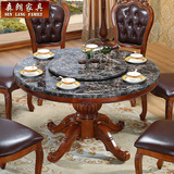 欧式大理石圆桌 小户型实木圆餐桌 美式餐台