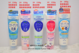 日本新款kose骨胶原透明质酸美白卸妆洗面奶