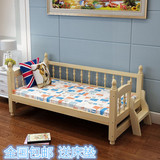 儿童床带护栏松木床加宽拼接床