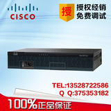 CISCO2901/K9 思科路由器企业级