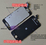 苹果iphone5/6/5s5c液晶触摸屏幕总成显示屏