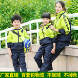 秋装儿童幼儿园园服秋冬装班服套装秋款批发