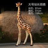 仿真长颈鹿摆件花园动物大型雕塑树脂工艺品
