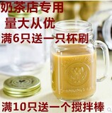 公鸡杯果汁杯把子杯玻璃甜品店奶茶店带盖