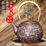 铜壶铜茶壶烧水壶 纯手工加厚壶紫铜茶壶