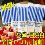 丘比沙拉酱30g香甜味 日韩寿司料理