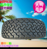 玲珑205/215/225/235/245/265/65/70R15/16