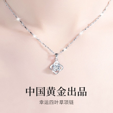 Chinese Gold Treasure Silver 99 Pure Silver Necklace for Women's 2024 New Popular Women's Birthday Gift Girlfriend Silver Jewelry 1693