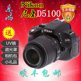 尼康D5100套机18-55专业单反相机D5200D3200