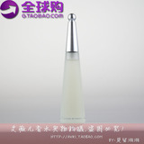 三宅一生一生之水女士淡香水50ML 100ML包邮