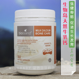 澳洲bio island牛乳液体钙儿童孕妇老人300