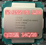 E5-2695V3 2.3G  CPU QS正显14核28线