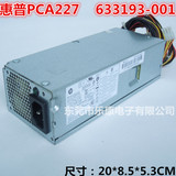 HP长条电源633193-001FH-ZD271MGF PCA227