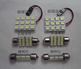 现代伊兰特改装专用led阅读灯车顶灯内饰灯