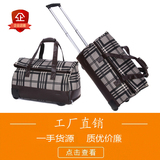 行李包包拉杆包折叠轻便大容量旅行袋行包袋