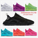 夏款AIR Huarache华莱士三代网面轻便运动鞋