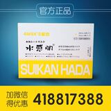 日本SUIKAN HADA 水感肌水光面膜 6片装