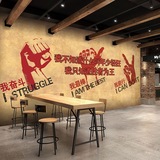 青春励志主题餐厅工装无缝环保复古怀旧壁画