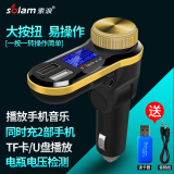 车载MP3播放器 点烟器双USB音乐音响充电器