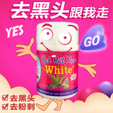 正品泰国去黑头水 white芦荟胶 鼻贴 撕拉型