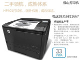 全新 HP/惠普hp1020plus黑白激光打印机