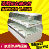 新款面包柜  抽屉式 边柜   玻璃面包展柜