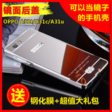 oppoa31t手机壳 a31手机套 保护套外壳