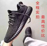 yeezy 350椰子鞋大码运动鞋爆米花y3男鞋