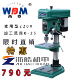 西菱增产台钻床小型家用220V16厂家直销正品