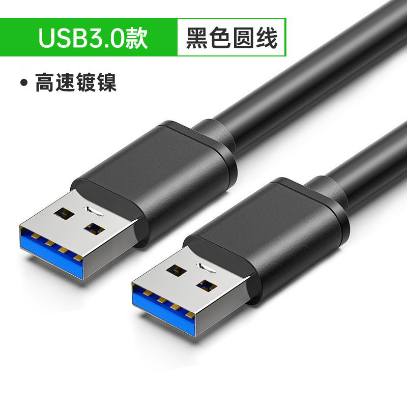 车机高德更新不降级助手