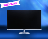 华硕VX279N-W27寸无边框AH-IPS液晶显示器