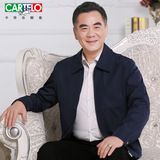 cartelo中老年男士春秋薄款卡帝乐鳄鱼夹克