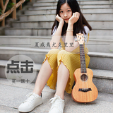 尤克里里乌克丽丽 小吉他ukulele 四弦乐器