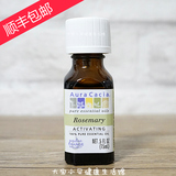 美国Aura Cacia Rosemary Oil 迷迭香精油