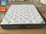 澳洲PRINCE品牌3D床垫1.5米1.8米乳胶床垫