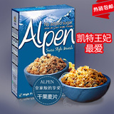 Alpen无糖燕麦干果麦片 英国皇室专用 送勺