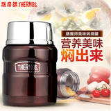 THERMOS膳魔师SK-3000保温罐焖烧杯闷烧罐